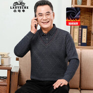 老爺車(chē)（LAOYECHE）爸爸裝假兩件毛衣男冬季本命年紅色加絨加厚針織衫中老年人衣服
