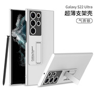 甲度 三星S22Ultra手機(jī)殼保護(hù)套時(shí)尚隱形影音支架防摔保護(hù)純侶款防摔S22Ultra全包殼 氣質(zhì)銀 三星S22Ultra