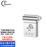 FLYSHU迷你型車載小u盤小型微型 汽車音響音箱廣場舞聽歌放歌歌曲音樂小巧優(yōu)盤短款刻字定制隱形便攜mini i盤 +自定義LOGO 64GB 【FAT32】格式