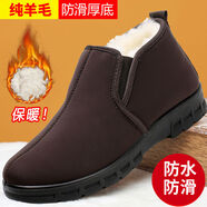 福順緣東北加厚高幫羊毛老年?duì)敔斆扌媳本┎夹颈Ｅ咏q防滑爸爸靴 咖色 39