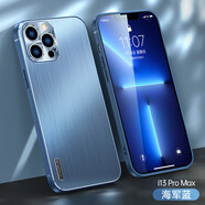 潮尚美 適用蘋果13手機(jī)殼Pro拉絲mini鋁合金max金屬iPhone13后蓋por防摔散熱超輕薄 【拉絲金屬蘋果13ProMax】海軍藍(lán)(配鋼化膜)