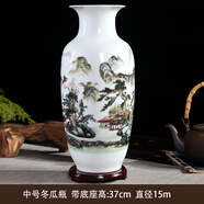 汪洋大?，F代景德鎮(zhèn)陶瓷器大花瓶擺件客廳插花干花家居裝飾品新中式工藝品 山川秀色冬瓜瓶（中）送木底座