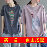 玖卡依純棉短袖t恤女2025夏季韓版寬松體恤半袖潮流女裝休閑短袖女上衣 灰色女孩+紫色花瓶 XL 建議115-130斤