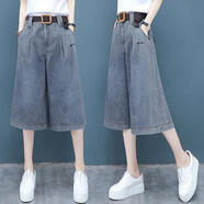 歐洲站牛仔七分闊腿褲女夏薄款寬松高腰a字裙褲小個(gè)子顯瘦闊腿褲 【麻陽(yáng)街】藍色 L