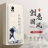 邁普利 小米civi手機(jī)殼小米civi1s液態(tài)硅膠保護(hù)套全包直邊防摔國(guó)風(fēng)個(gè)性創(chuàng)意卡通潮牌網(wǎng)紅軟殼 小米civi1S【象牙白-乘風(fēng)破浪】+貼膜
