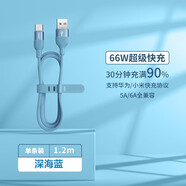 品勝（PISEN） Type-c安卓數據線(xiàn)充電線(xiàn) 適用華為p9樂(lè )視1S小米4S/5等安卓手機快充充電器線(xiàn) 【Type-C 6A線(xiàn)】液態(tài)硅膠 深海藍 1.2米 單線(xiàn)裝