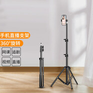 ZNNCO 手機支架落地三腳架直播網(wǎng)課短視頻考試用床頭桌面便攜戶(hù)外三角架主播拍攝自拍神器通用設備全套 穩固升級款【2.1米】手機夾+云臺+收納包+遙控器 多功能會(huì )議錄課藝考抖音快手蘋(píng)果錄視頻考研復試床