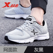 特步（XTEP）男鞋夏季新款運動鞋男透氣皮面跑步鞋運動休閑鞋男跑鞋減震旅游鞋 灰黑（網(wǎng)面） 44