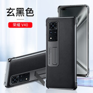 珍酷 華為榮耀V40手機殼YOK-AN10真素皮保護套帶支架外殼無(wú)邊框半包防摔超薄散熱創(chuàng  )意 榮耀v40【玄黑色】真皮無(wú)邊框+全屏膜