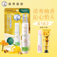 曼秀雷敦（Mentholatum）蜂蜜植萃潤唇膏滋潤保濕無(wú)色口紅打底蜂蜜防干裂無(wú)香料護唇膏 【日本柚子】3.3g 4g