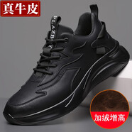 【真牛皮】GNAI休閑運動(dòng)鞋子男生真皮鞋男士戶(hù)外跑步春秋冬季加絨百搭青年學(xué)生平板鞋靴商務(wù)潮流男鞋潮鞋 黑色 系帶 真皮【加絨+內增高】二棉鞋 冬天款 39碼 (245mm)