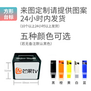 靚韻話(huà)筒臺標logo定制貼紙 亞克力定制麥牌廣告牌新聞采訪(fǎng)小記者娛樂(lè )盒子 方形臺標定LOGO
