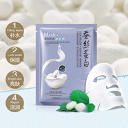 一枝春玻尿酸補(bǔ)水面膜 蠶絲蛋白面膜 滋潤保濕消印面膜貼 蠶絲蛋白動力補(bǔ)水面貼膜片裝【50片】