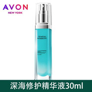 雅芳新活深海修護精華液30ml改善細紋干紋肌膚粗糙細致毛孔平滑細嫩 精華液30ml