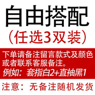 黛米安妮莎冰袖防曬袖遮陽袖套男女夏季戶外開車騎行手套護臂薄套袖遮陽護袖 自由組合3雙【下單留言并備注】 均碼-男女同款
