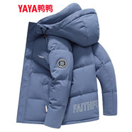 鴨鴨（YAYA）反季羽絨服男短款冬季新款鴨絨連帽戶外加厚商務(wù)休閑保暖外套Y 霧霾藍(lán)-DYG07B0250 2XL