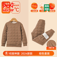 貓人校服神器兒童內(nèi)搭保暖棉襖內(nèi)膽秋冬季男女童加厚保暖內(nèi)衣套裝馬甲 棕色套裝（上衣+棉褲） 140 【高125-135cm，重42-54斤】