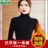 艾妃琳冬天高領(lǐng)加絨毛衣女加厚一體絨毛修身冬季羊毛內(nèi)搭保暖針織打底衫 高領(lǐng)黑色 加絨 L 建議100-110斤