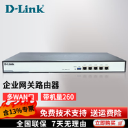 友訊網(wǎng)絡(luò)（D-LINK）DI-7003G V2系列 全千兆企業(yè)級上網(wǎng)行為管理智能云AC網(wǎng)關(guān)路由器 DI-7200G+V2