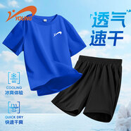 貴人鳥童裝男童夏季套裝男孩冰絲速干衣服兒童涼感運(yùn)動(dòng)短袖t恤大童夏裝