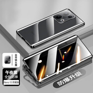 Suoaige opporeno13手機殼reno13pro保護套男女雙面玻璃翻蓋磁吸金屬邊框鏡頭全包透明外殼 雙面玻璃【黑色】防窺款 OPPO Reno13 Pro