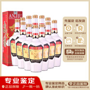 安酒老酒鑒真 龍盒安酒 復古版 55度 濃香型白酒 2018年 500mL 12瓶