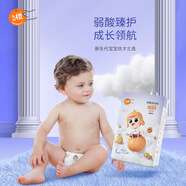 么么橙三片式拉拉褲貝橙弱酸親體褲嬰兒男女成長褲夏超薄大包裝柔軟透氣 拉拉褲XXXXL60片1包 通用