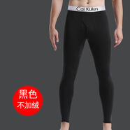 品詩(shī)歌人男士秋褲高腰保暖褲青年中年寬松加大碼襯褲線(xiàn)褲打底褲男毛褲加絨 黑色春秋款 XXXL【170-210斤】