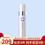 宣致素蓮絲護(hù)膚品洗面奶菁華霜氨基酸柔滑洗顏乳精華面膜凈化去 豆乳 新品安肌修護(hù)精華液