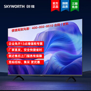 創(chuàng)維43N7F 32N7F  32英寸 43英寸智能電視 酒店 辦公 護(hù)眼 二級(jí)能效 小客廳專屬 老年電視 平板電視 43英寸 43N7F