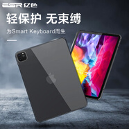億色適用于iPad保護套2019/2020/2021款Air5/4蘋(píng)果平板防摔保護殼 mini 6殼Pro12.9 【剔透黑】tpu單底殼|20版Pro12.9
