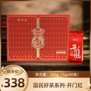 元正山 元正茶葉工夫紅茶蜜香一級開(kāi)門(mén)紅禮盒200g送禮