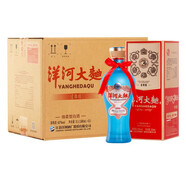 洋河大曲 天藍瓶【經(jīng)典版】 42度500ml 綿柔濃香型白酒 宴請送禮 42度 500mL 6瓶 整箱