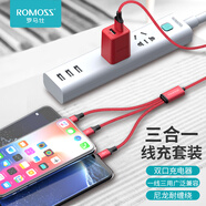 羅馬仕 充電器三合一直插蘋果Type-c安卓手機(jī)充電線多功能一拖三頭蘋果/華為/oppo小米USB多口線充套裝