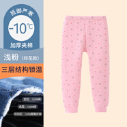 恒源祥兒童保暖褲男女童內(nèi)穿純棉秋褲校服神器冬季三層夾棉褲中大童加厚 【1條裝】女款-櫻粉（印花款） 140cm建議身高125-135重55-65斤