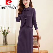 皮爾卡丹（pierre cardin）2023針織連衣裙女秋冬季新款高級(jí)感法式修身顯瘦洋氣質(zhì)名媛毛衣裙 紫色 2XL 建議【130-145斤】