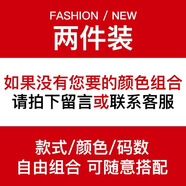真維斯（Jeanswest）美式高街牛仔褲男夏季薄款微喇男褲潮牌百搭男士休閑長(zhǎng)褲子 G113自由搭配【常規(guī)兩件裝】 S 【建議80-90斤穿】