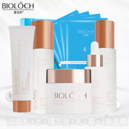 碧洛詩（Bioloch）肌潤(rùn)菁萃煥亮水乳套裝 潔面乳洗面奶精華乳面霜 官方直銷 新潔面五件套+2盒藍(lán)膜