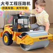 愛比鹿兒童壓路機(jī)玩具車工程車超大號(hào)壓路車挖機(jī)推土機(jī)鏟車男孩生日禮物