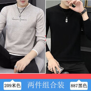 寄風(fēng) 毛衣男秋冬新款針織衫韓版修身圓領(lǐng)男士休閑修身打底衫男裝衣服 209米色+887黑色 XL
