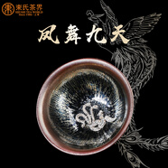 束氏 建陽(yáng)非遺建盞999純銀鑲銀主人杯茶杯品茗杯鐵胎茶盞禮盒裝送人