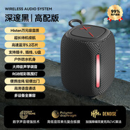 essonio意大利品牌藍牙音響重低音炮無(wú)線(xiàn)大功率小型迷你音箱高音質(zhì)可插TF卡 U盤(pán)車(chē)載家用手機電腦全面兼容 炫酷黑【震撼低音+節奏閃燈】