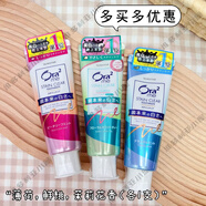 皓樂(lè )齒（Ora2）日本土Ora2皓樂(lè )齒凈色去漬含氟防蛀牙膏蜜桃白茶薄荷 經(jīng)典三支裝 130g