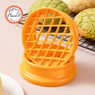 風(fēng)和日麗菠蘿包壓印模具菠蘿印酥皮面包圓形甜甜圈網(wǎng)格印花刻花烘焙工具