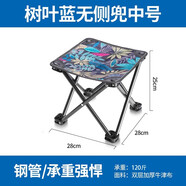 竹思樂(lè)戶外折疊椅子超輕便攜式露營(yíng)小馬扎釣魚(yú)凳子美術(shù)生靠背板凳寫(xiě)生椅 【精品四方凳】