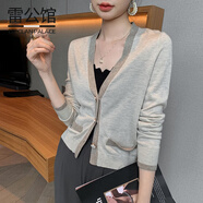 雷公館針織衫女開衫春夏新款寬松顯瘦v領(lǐng)長袖百搭打底衫薄外套 米杏色 L