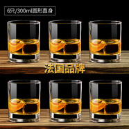 樂美雅Luminarc玻璃杯茶杯圓形威士忌酒杯洋酒杯玻璃杯啤酒杯烈酒杯水杯 伊斯朗 300ml 6只