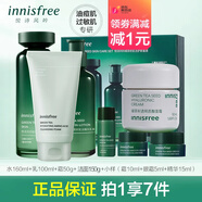 悅詩(shī)風(fēng)吟 INNISFREE【發(fā)新款】悅詩(shī)風(fēng)吟綠茶籽水乳套裝平衡舒潤禮盒補水保濕清爽控油 潔面+水+乳+面霜+小樣3件