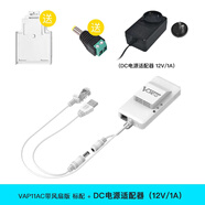 VONETS VAP11AC雙頻WiFi信號放大器室內家用無(wú)線(xiàn)網(wǎng)橋路由器無(wú)線(xiàn)有線(xiàn)互轉PLC網(wǎng)絡(luò )中繼器無(wú)線(xiàn)WiFi接收器 VAP11AC風(fēng)扇版標配+DC電源12V/1A