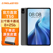 臺電T50安卓二合一平板電腦11英寸大屏插卡版通話4G全網(wǎng)通學生網(wǎng)課學習機辦公影音娛樂游戲pad 8+256GB